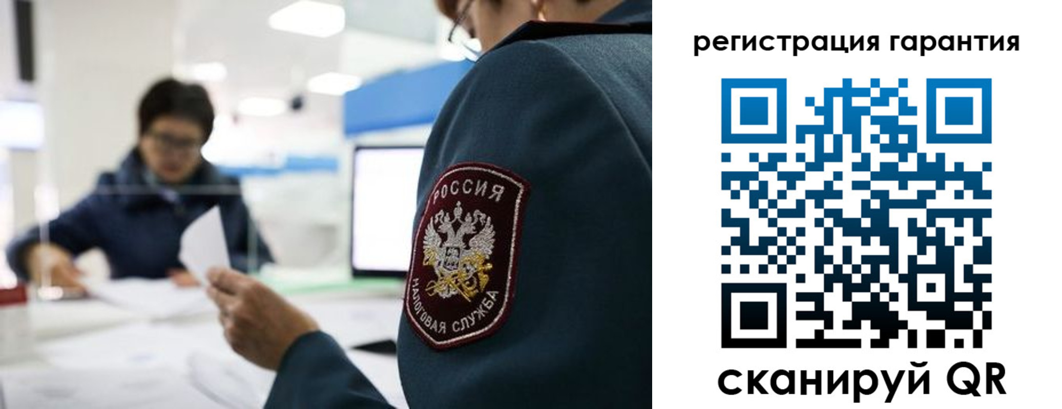 прописка для военкомата в Асбесте